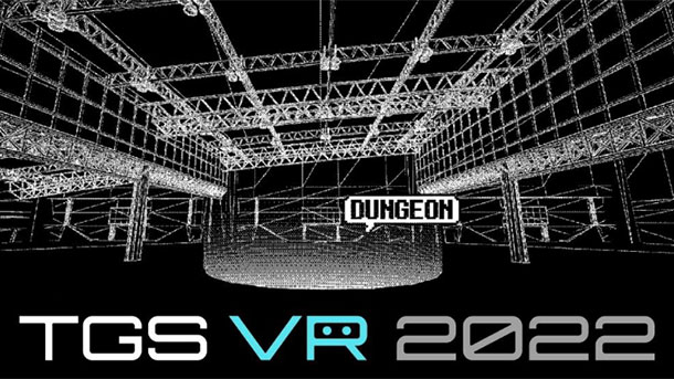 Tampilkan Pertunjukan Virtual! Tokyo Game Show 2022 Kembali Hadirkan Konsep Metaverse